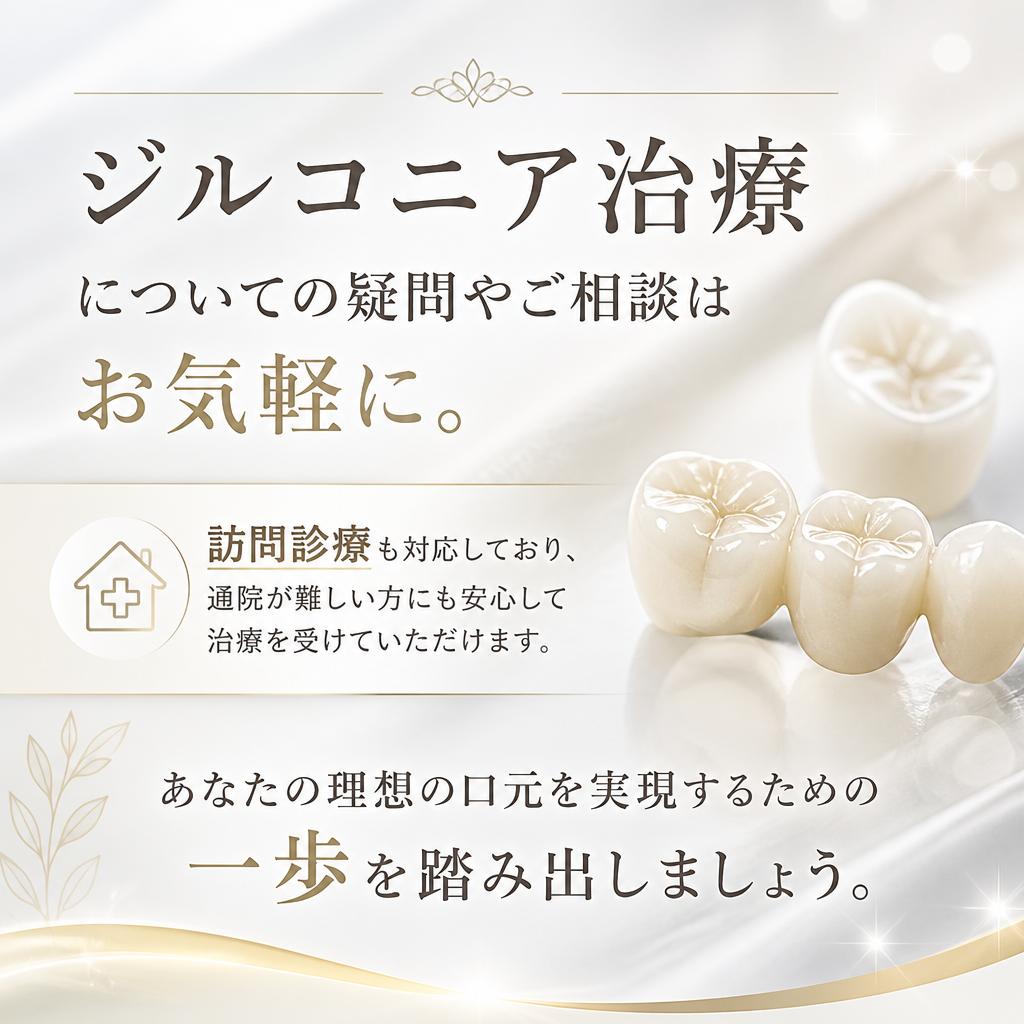 お問い合わせと相談のご案内