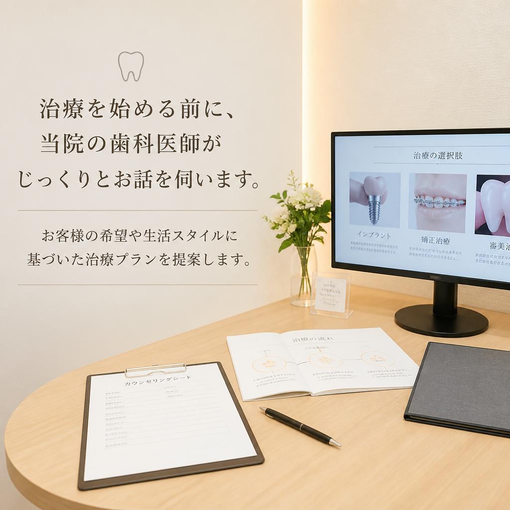 個々に寄り添ったカウンセリング