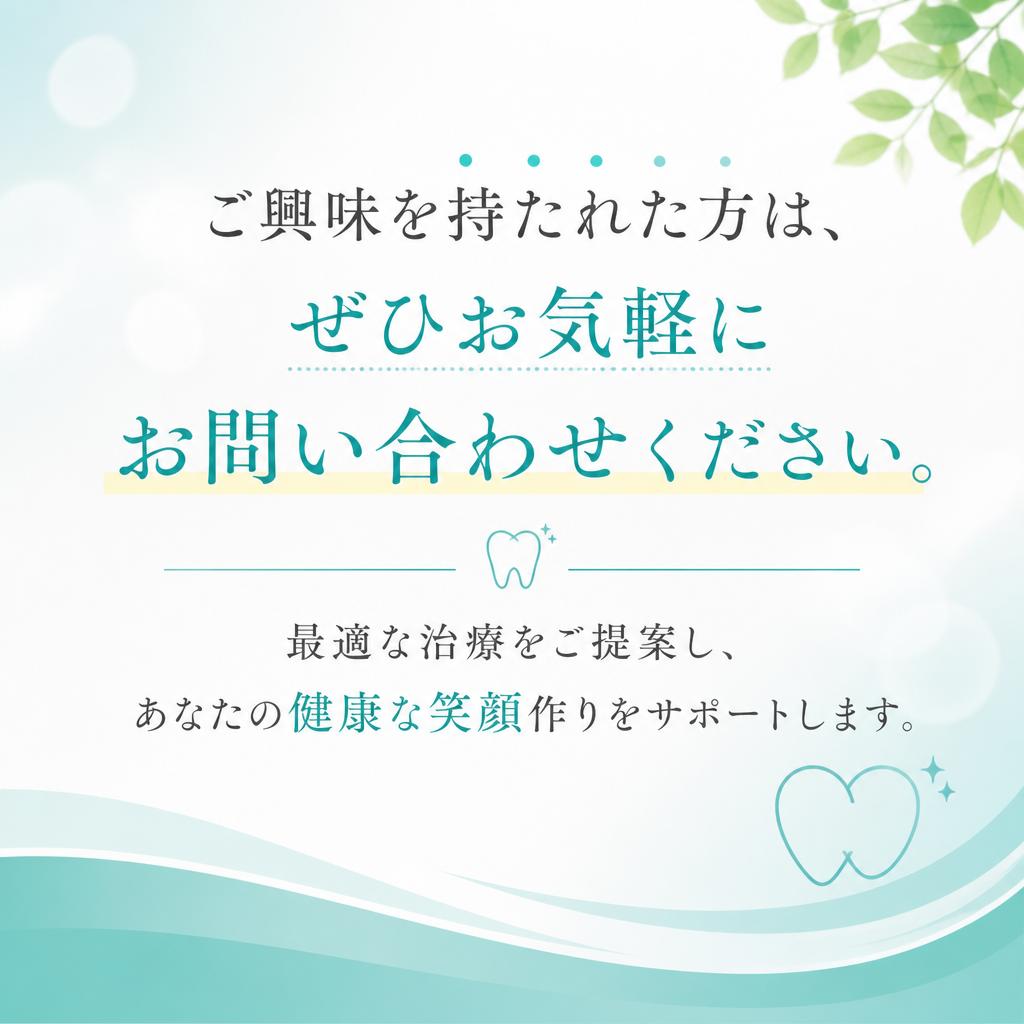 今すぐ予約・問い合わせを